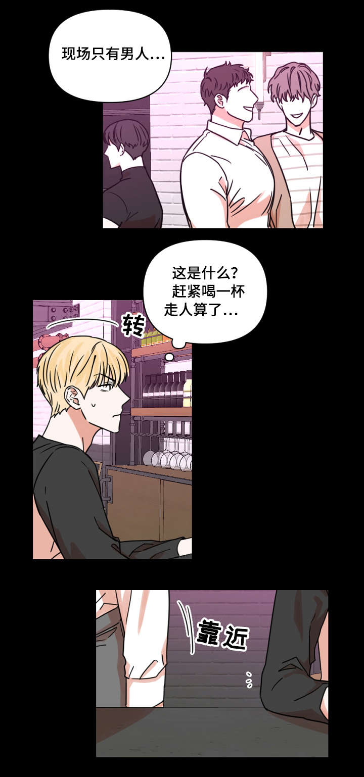 第3话6