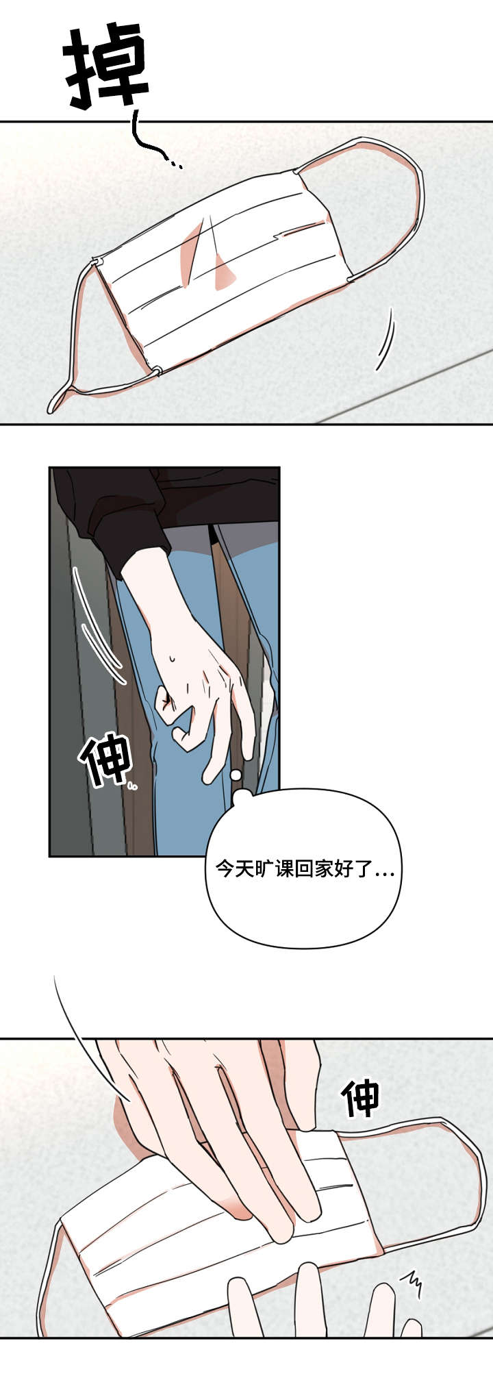 第2话0