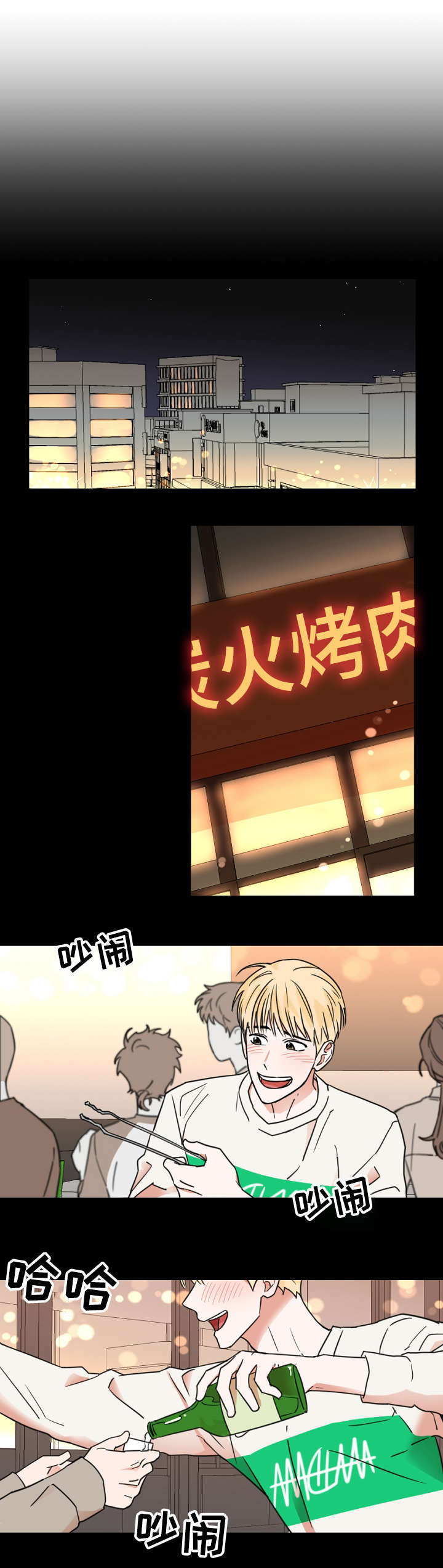 第1话0