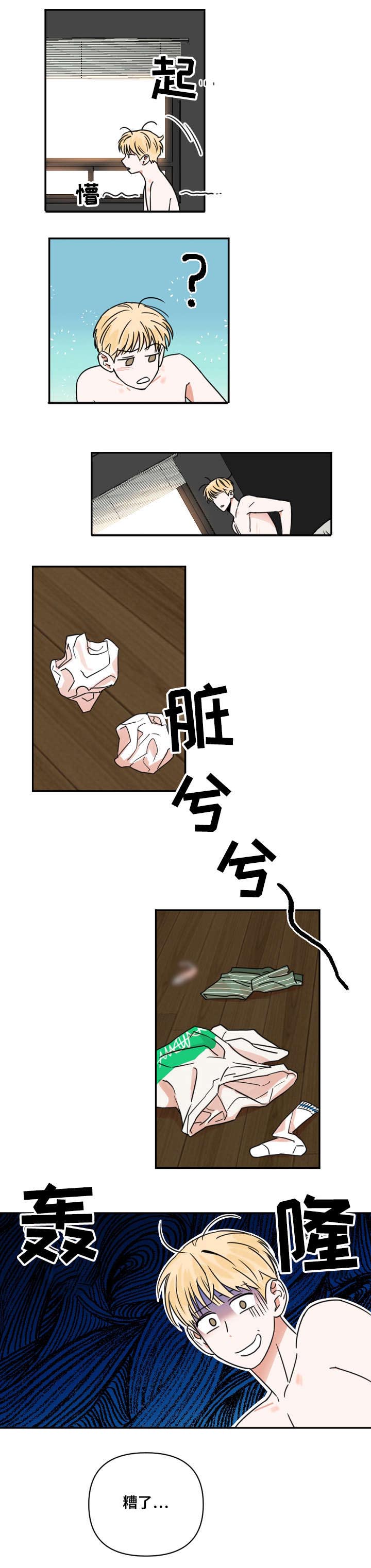 第1话3