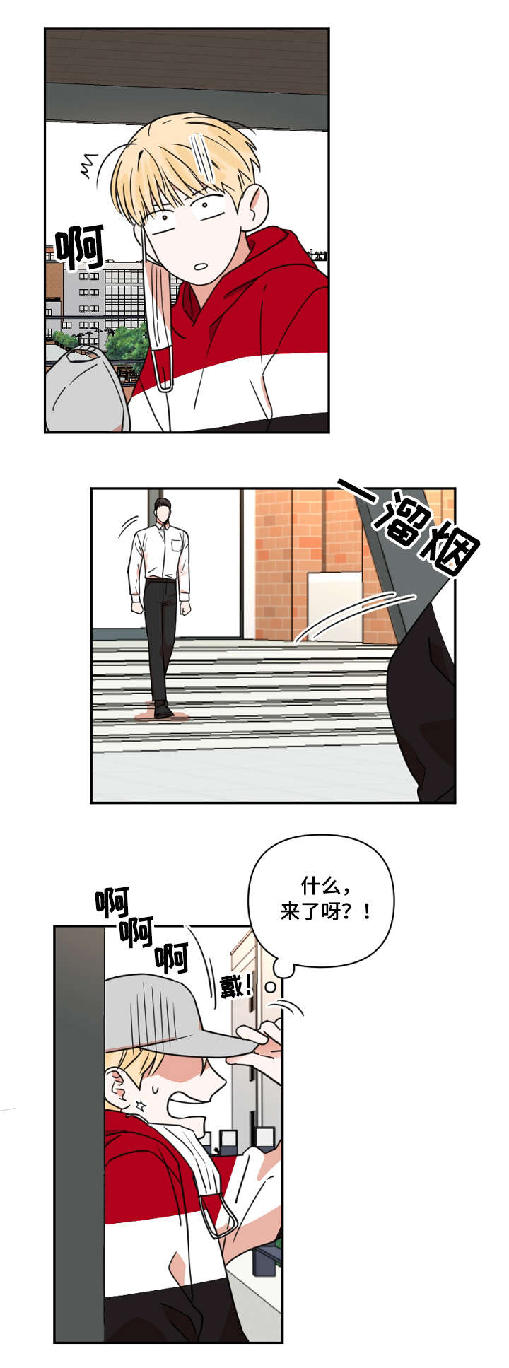 第1话7