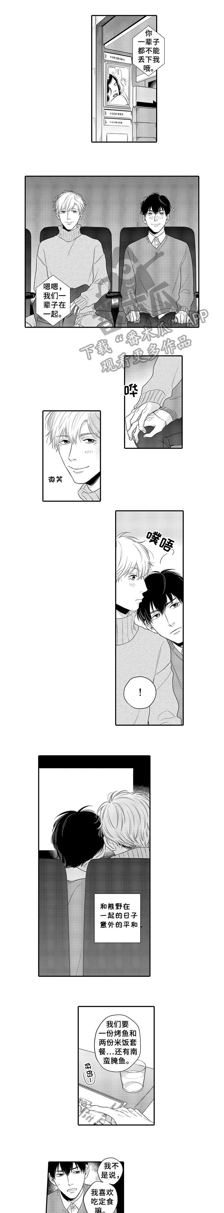 第20话0
