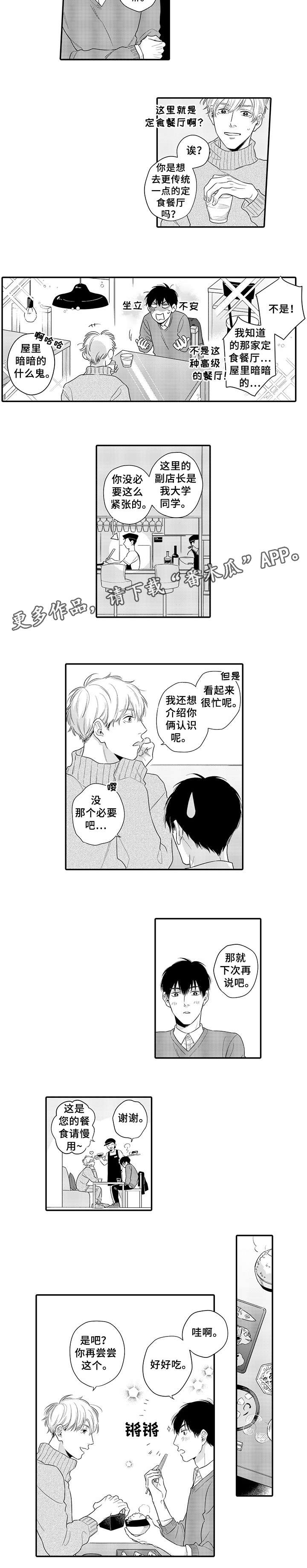 第20话1