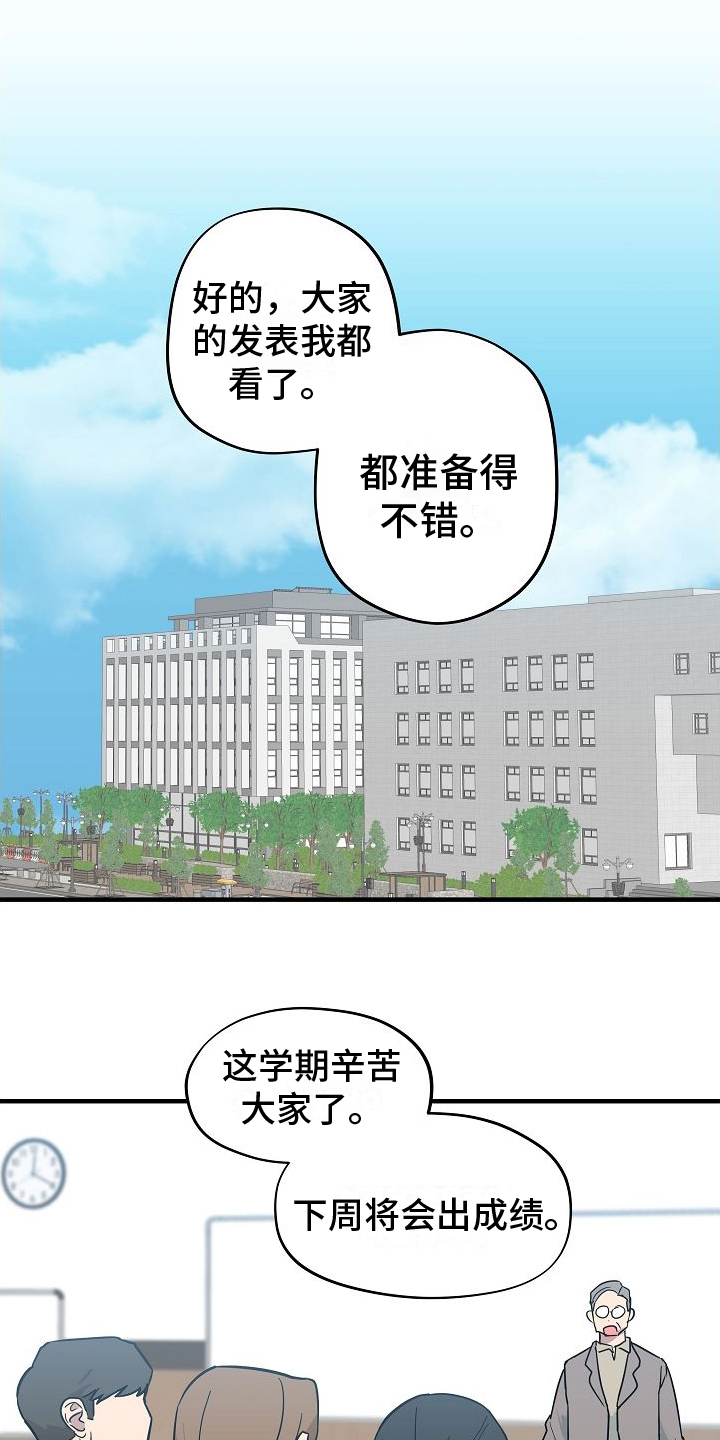 第8话0