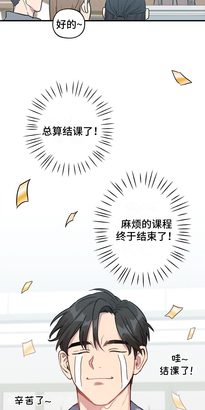 第8话1