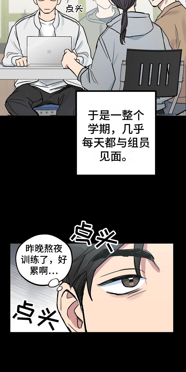 第8话4