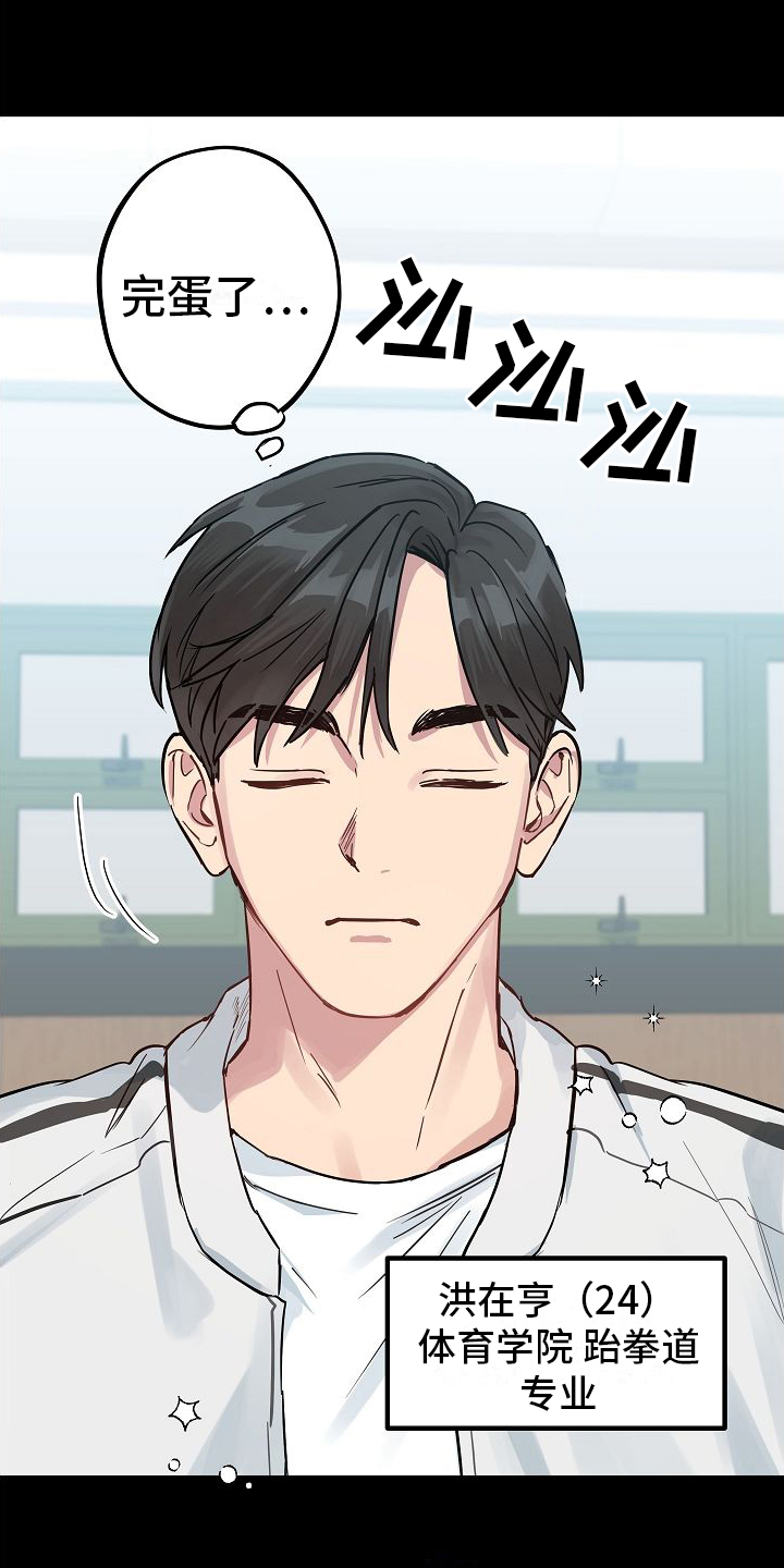 第8话5