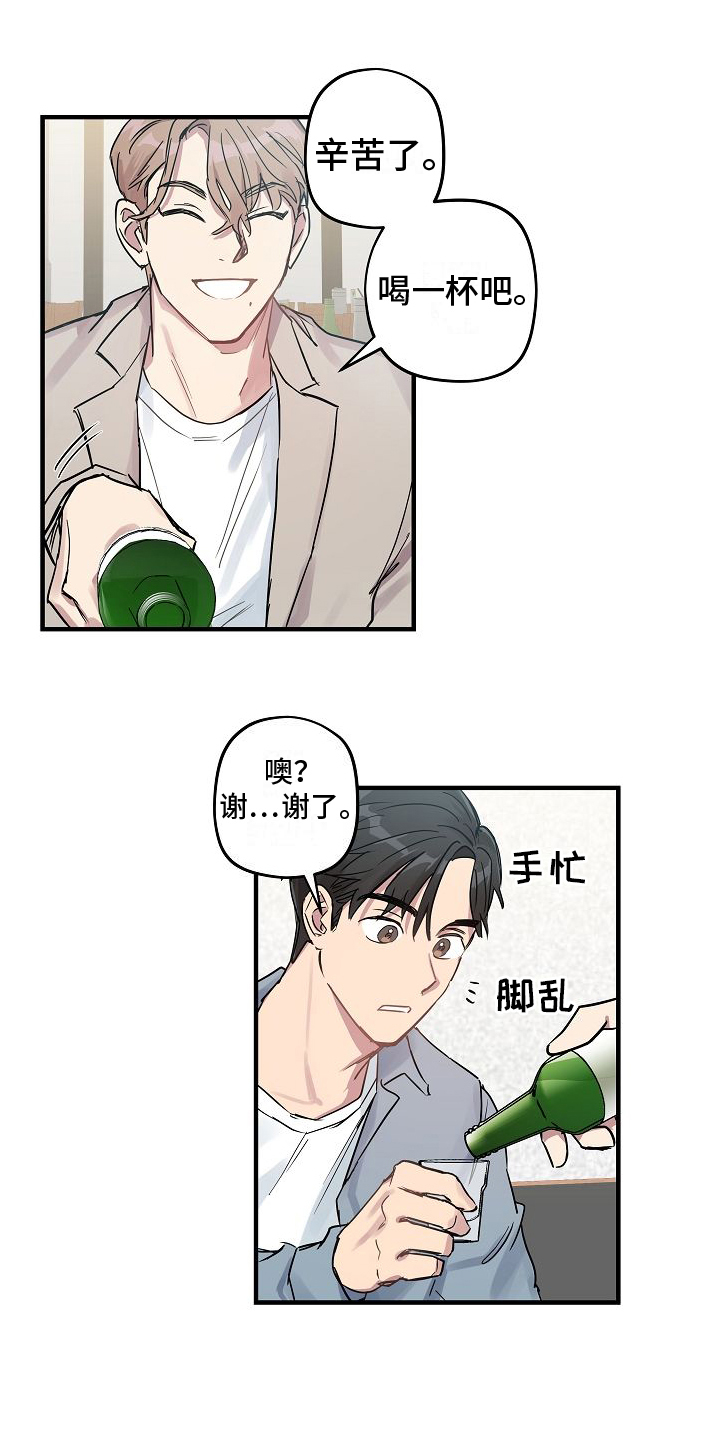 第7话0