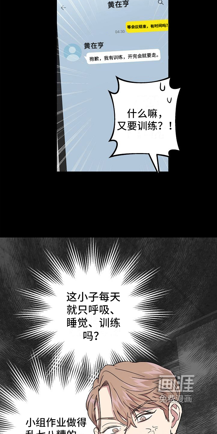 第7话10