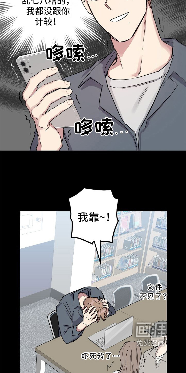 第7话11