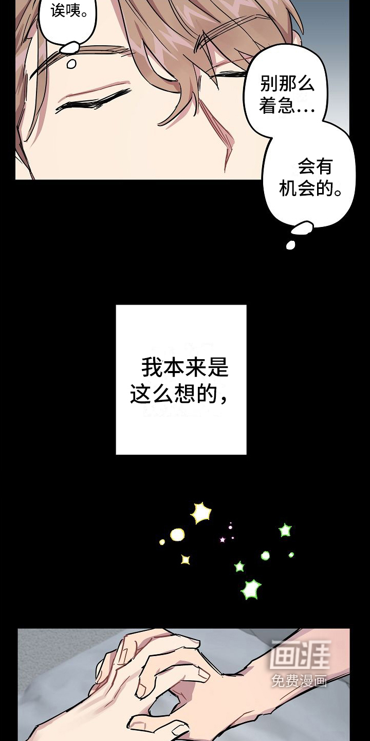 第7话13