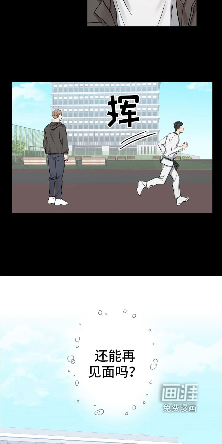 第7话2