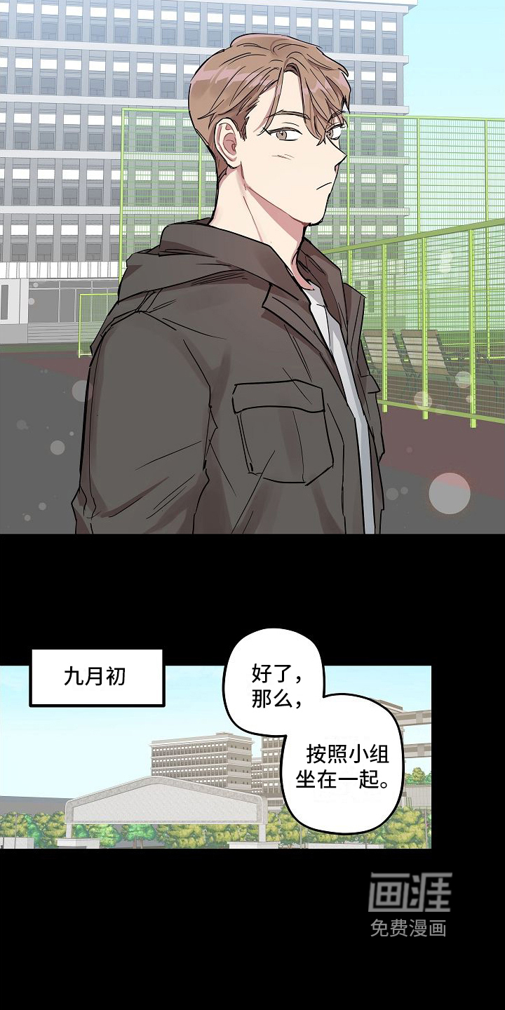 第7话3