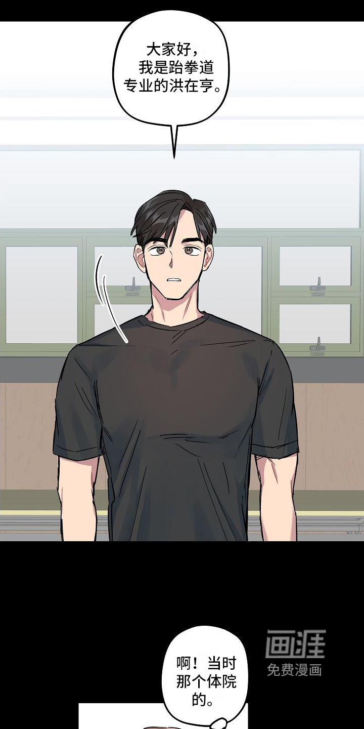 第7话4