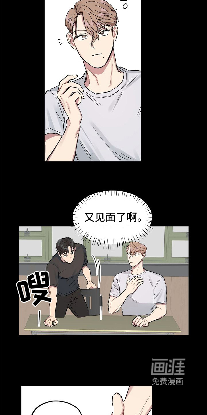 第7话5