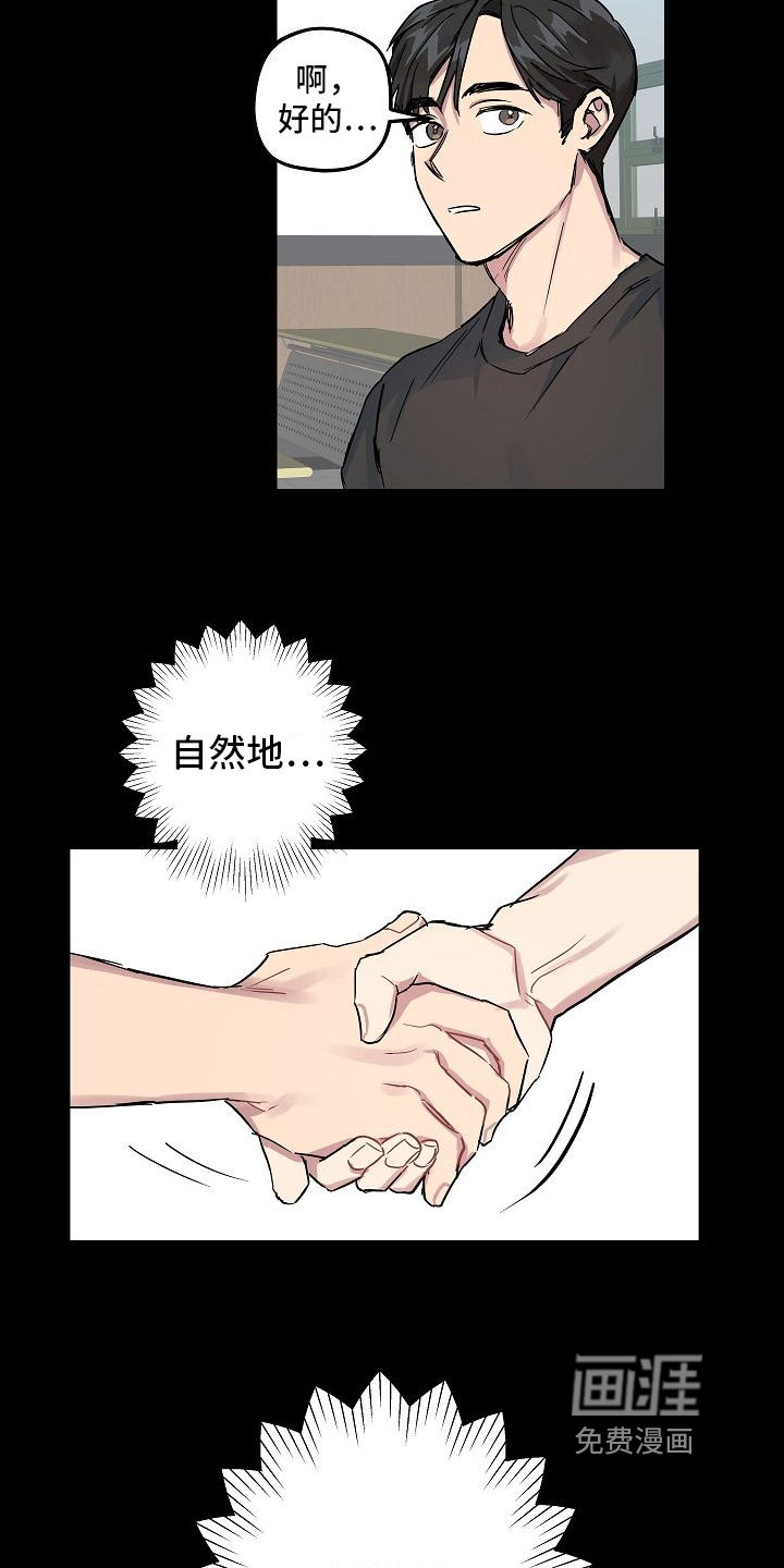 第7话7