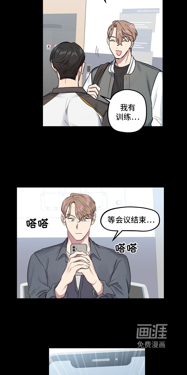 第7话9