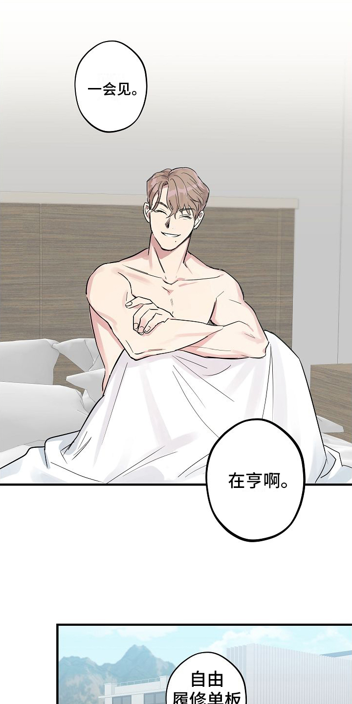 第6话0