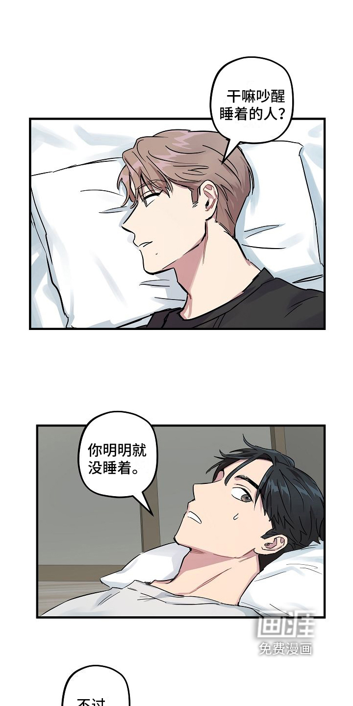 第6话1