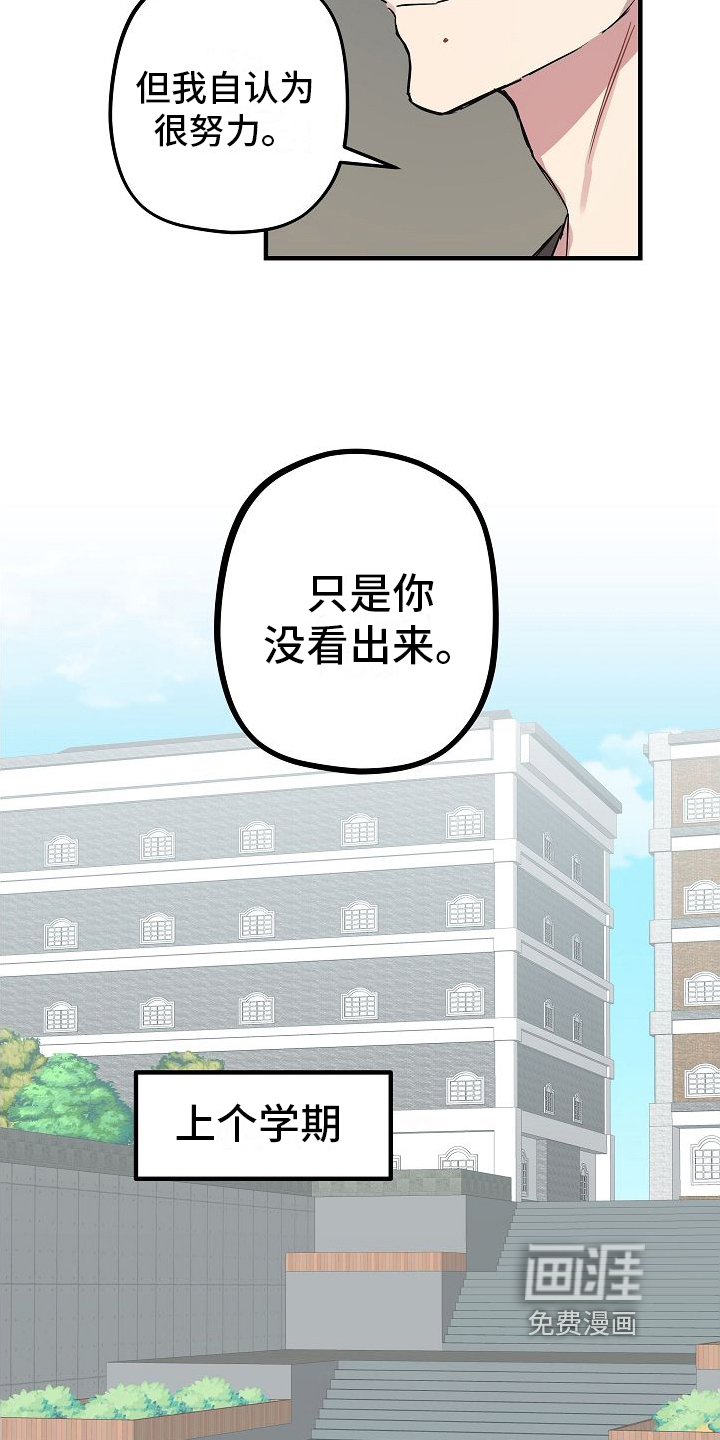 第6话11