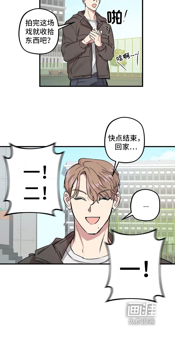 第6话13