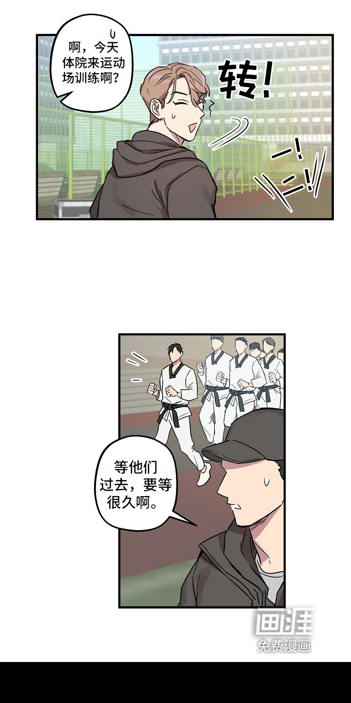 第6话14