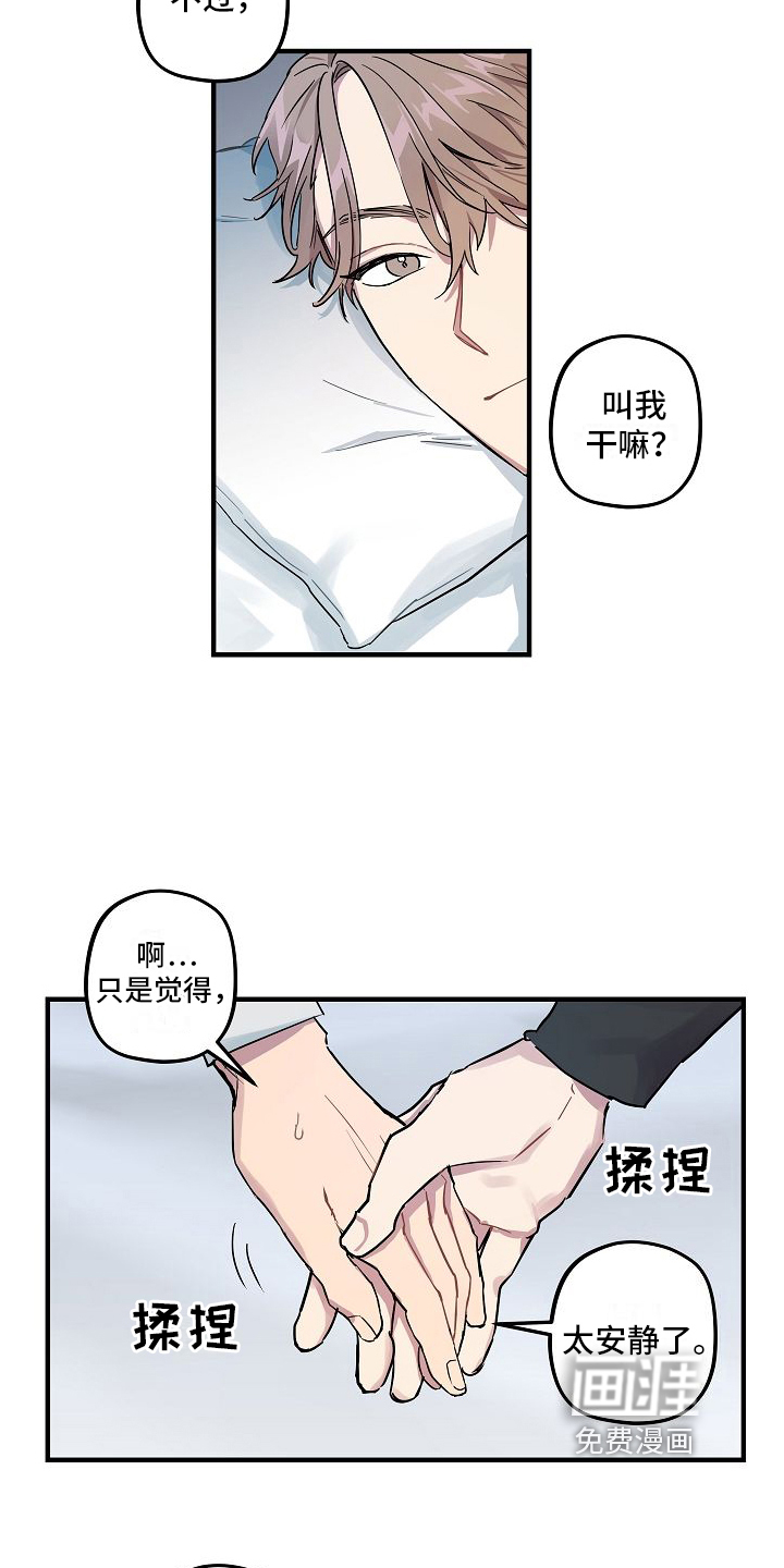第6话2