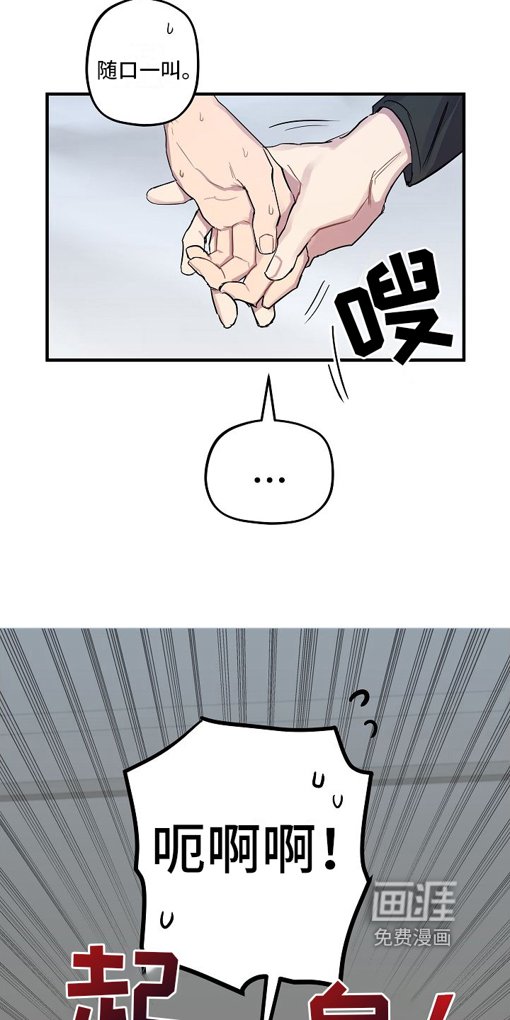 第6话3
