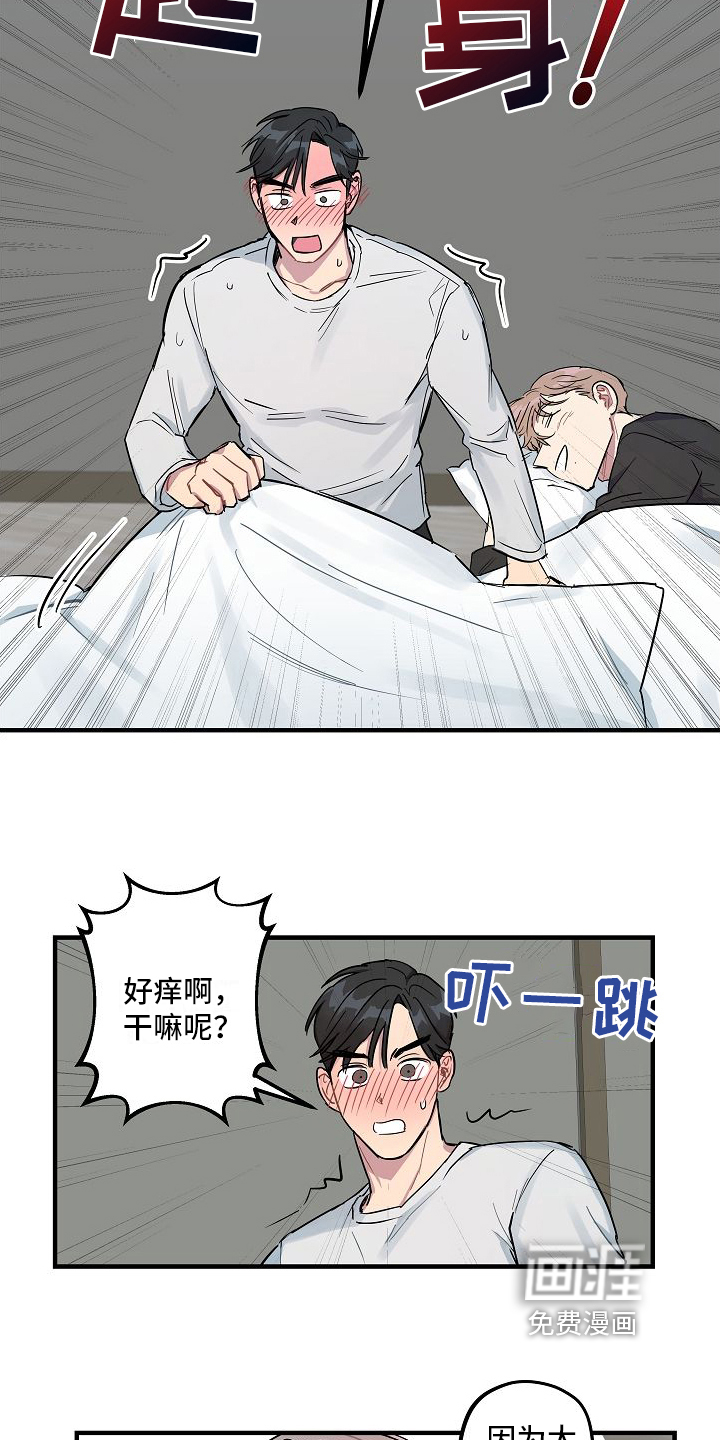 第6话4