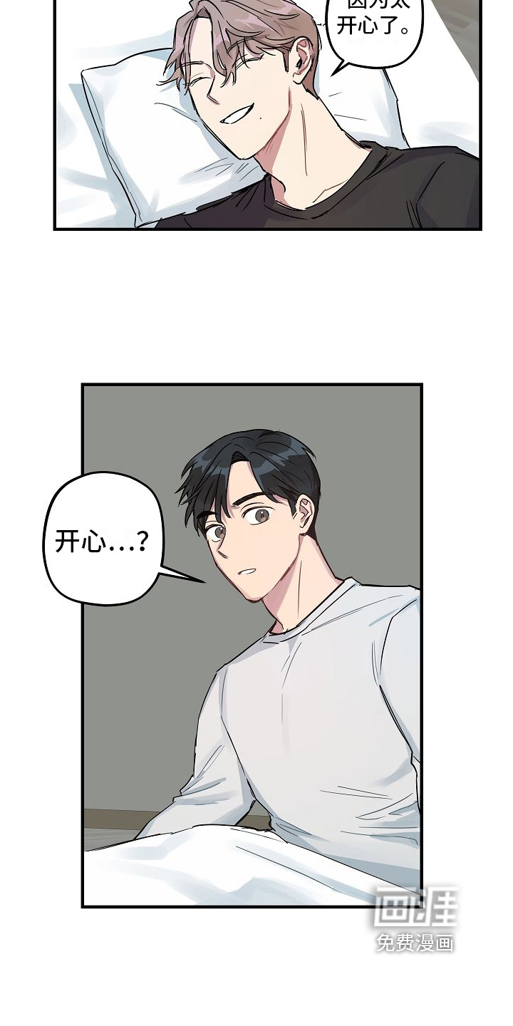 第6话5