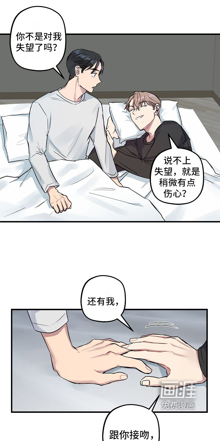 第6话6