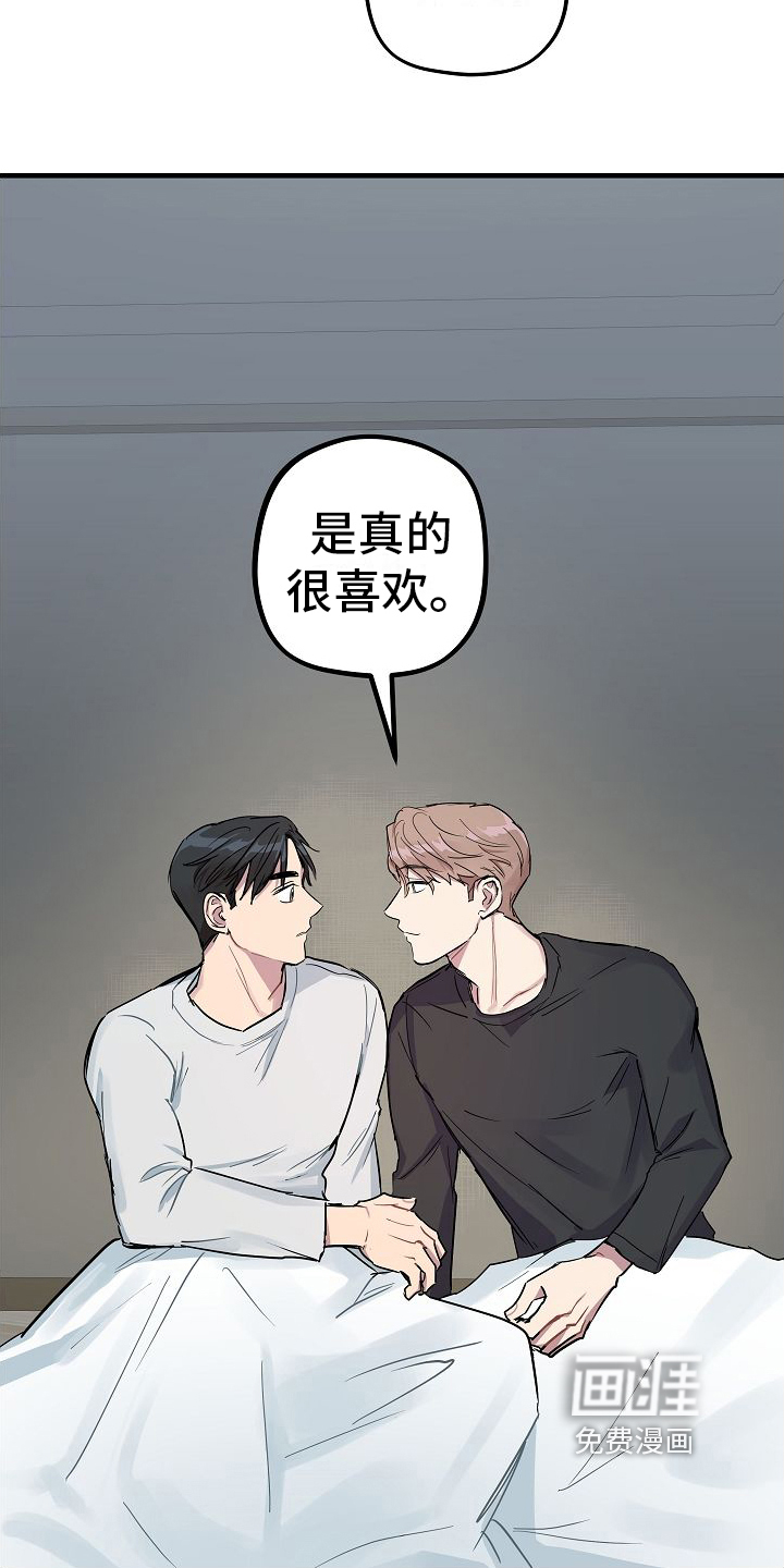 第6话7