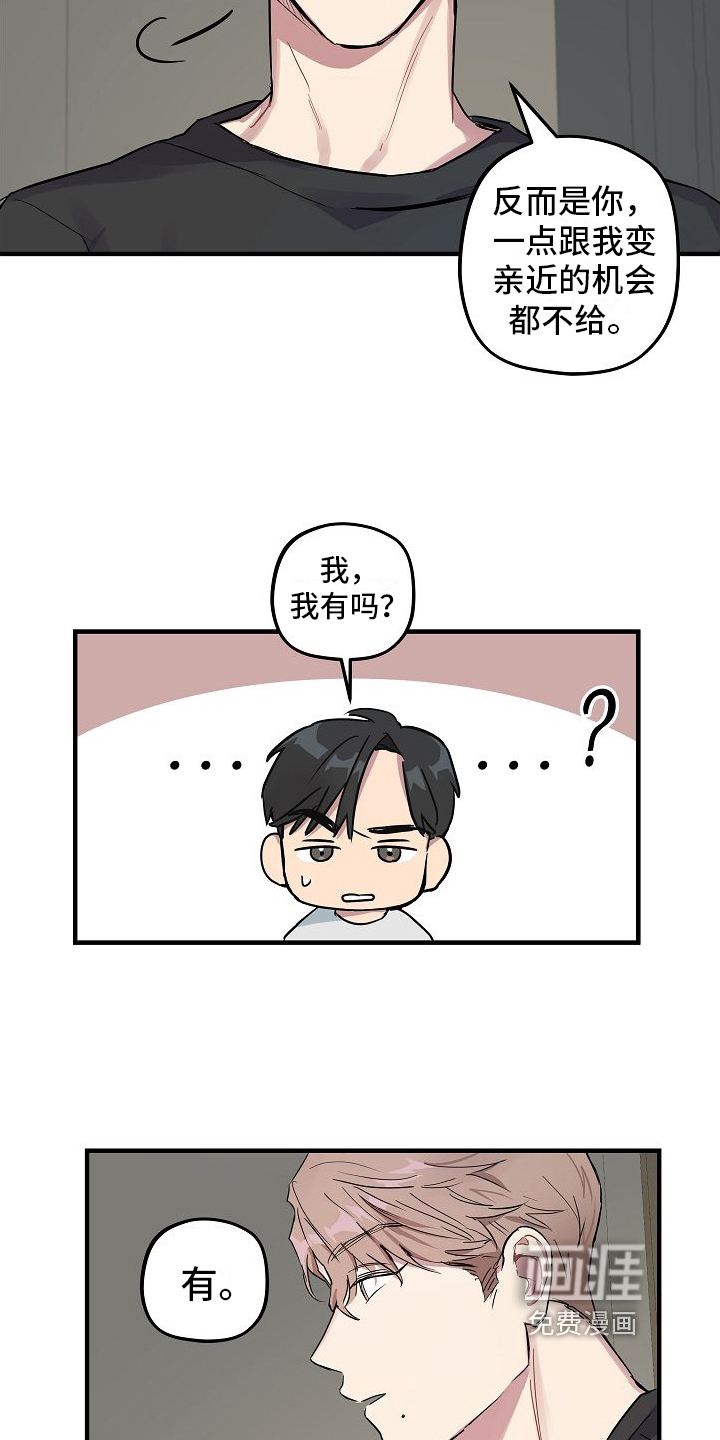 第6话9