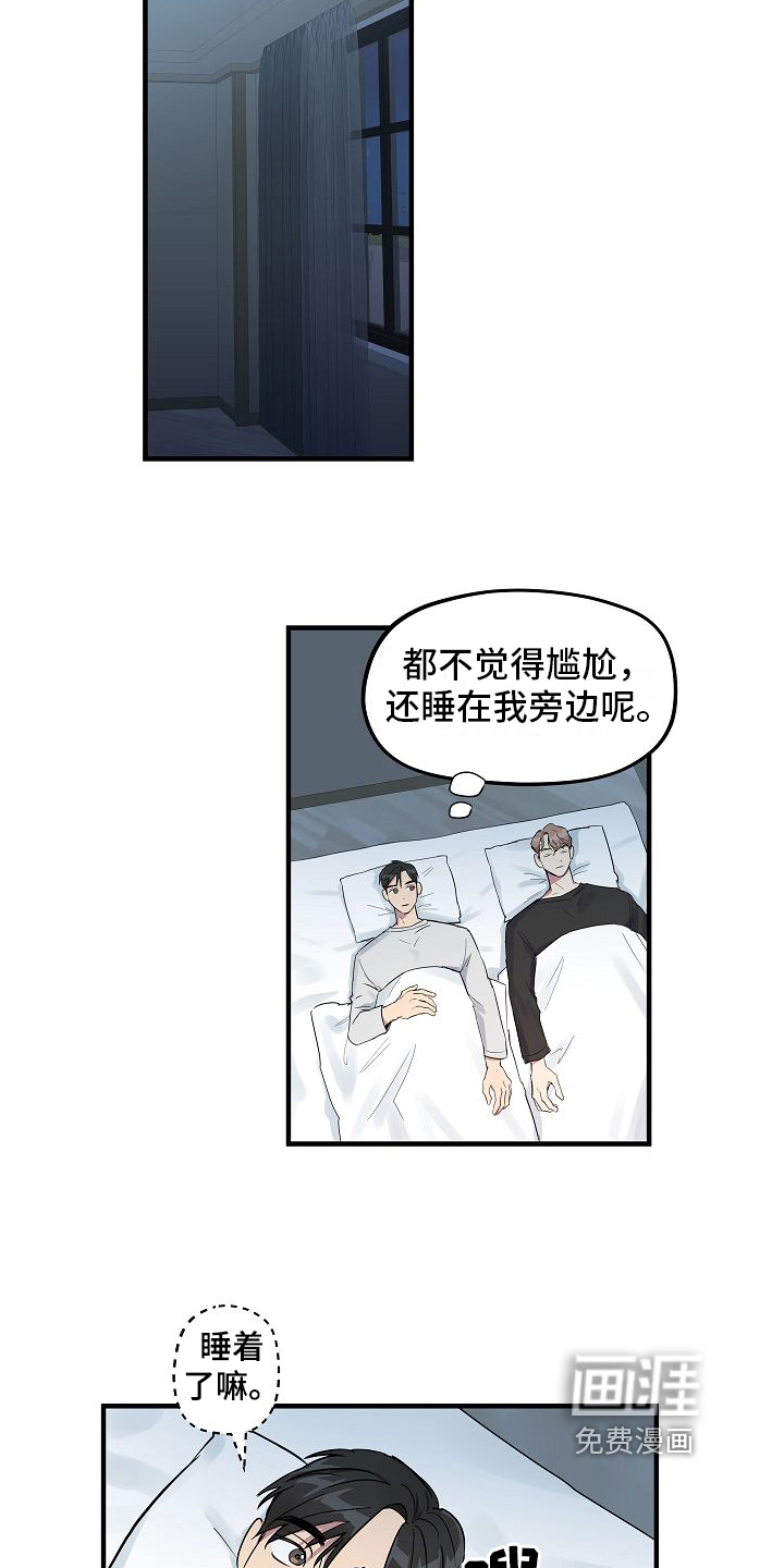 第5话10