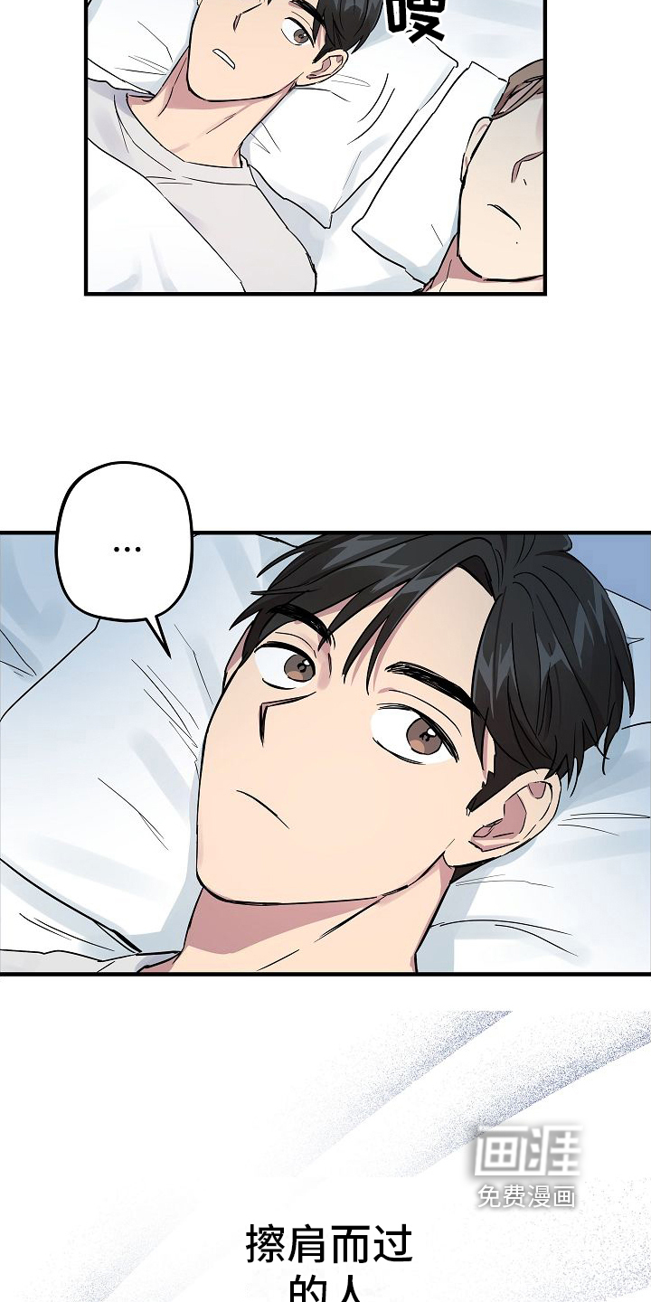 第5话11
