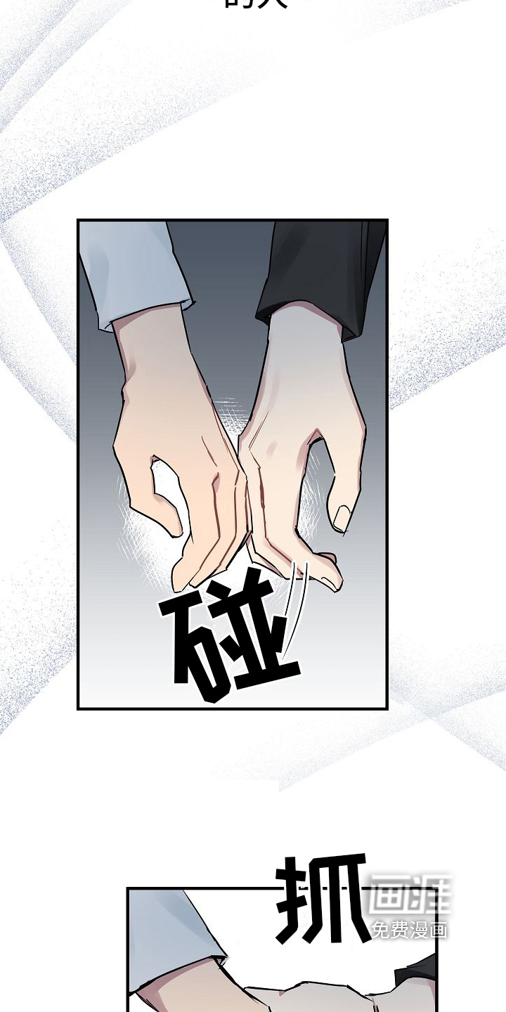 第5话12