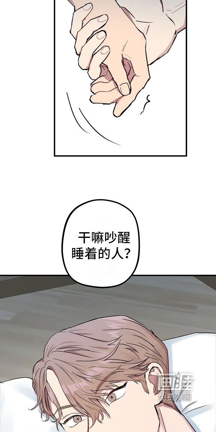 第5话13