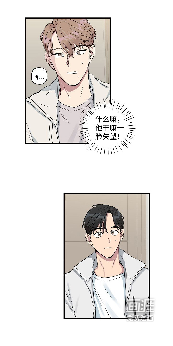 第5话3
