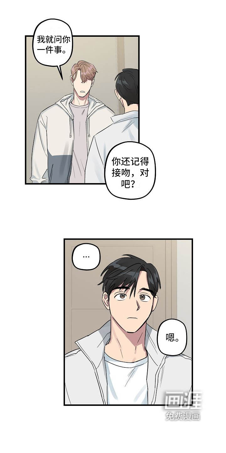 第5话4