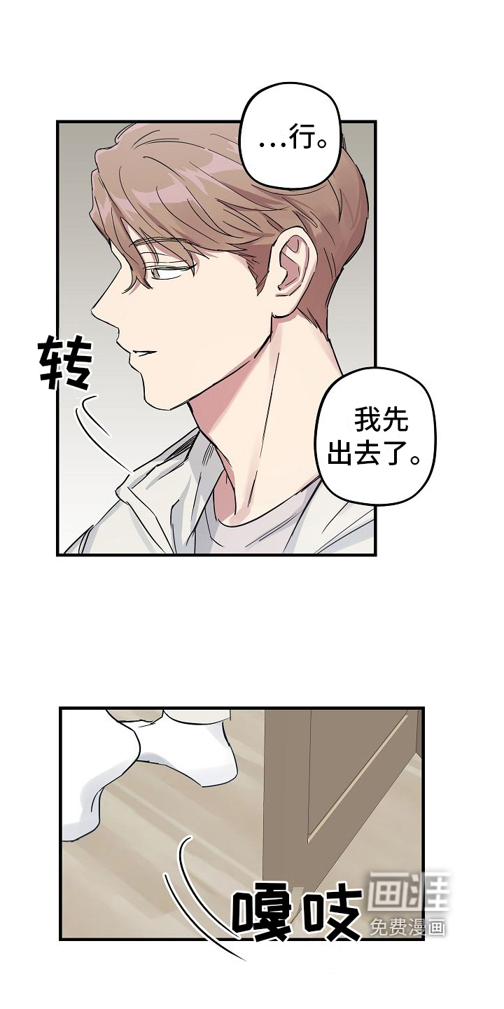 第5话6