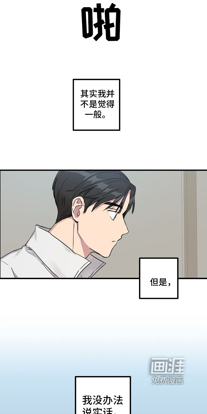 第5话7