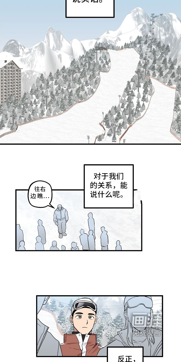 第5话8