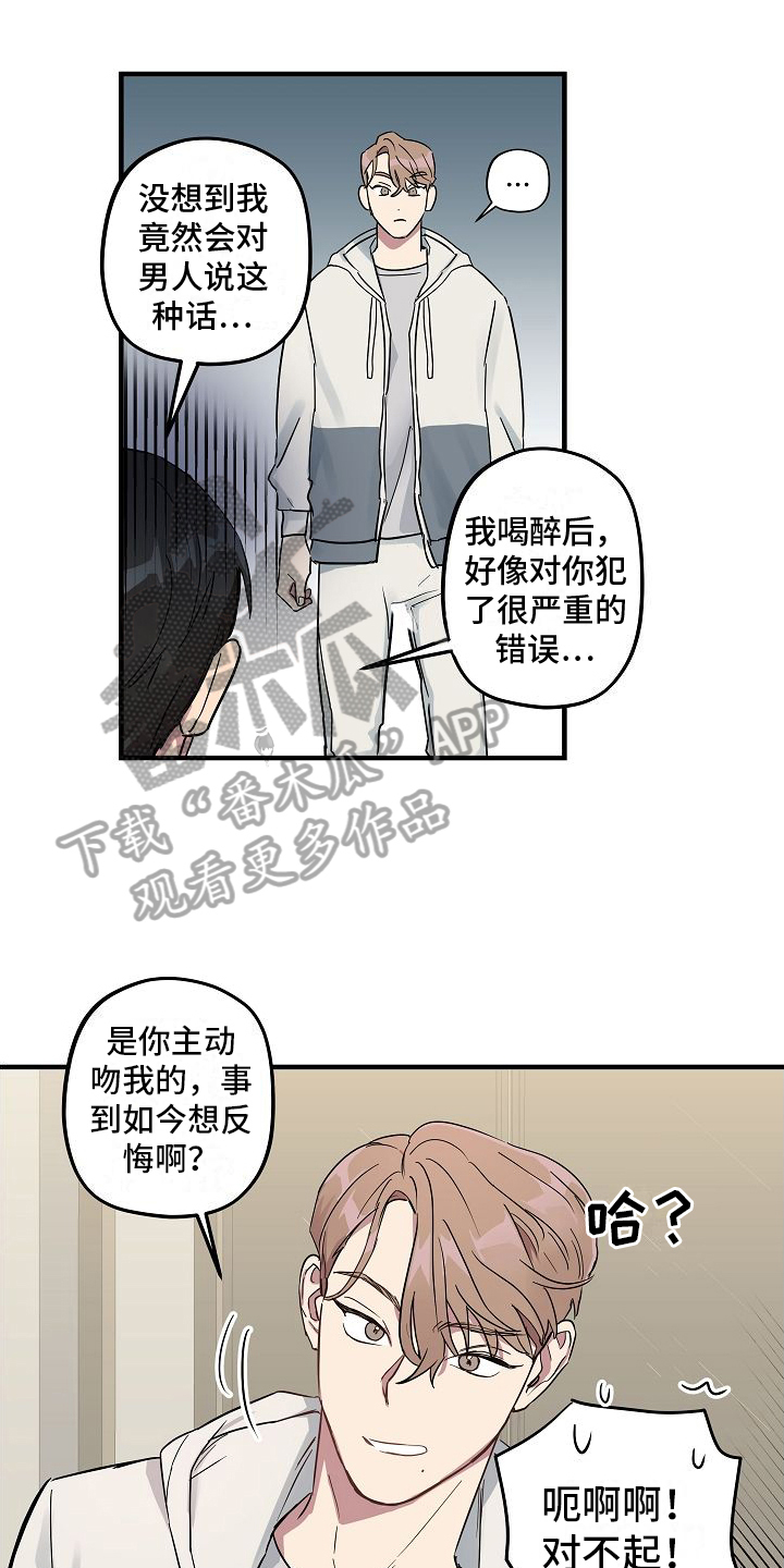 第4话0