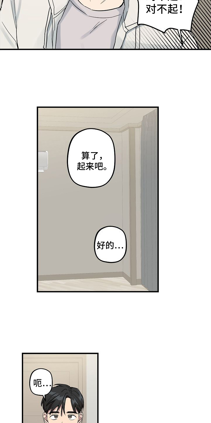 第4话1