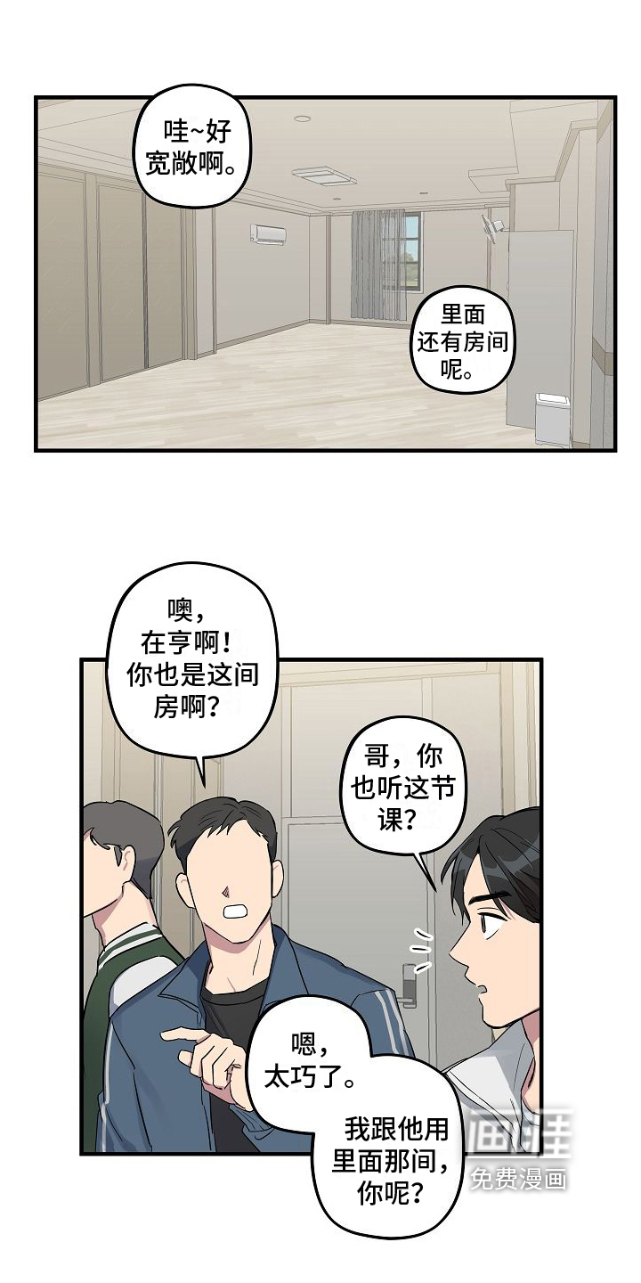 第4话12