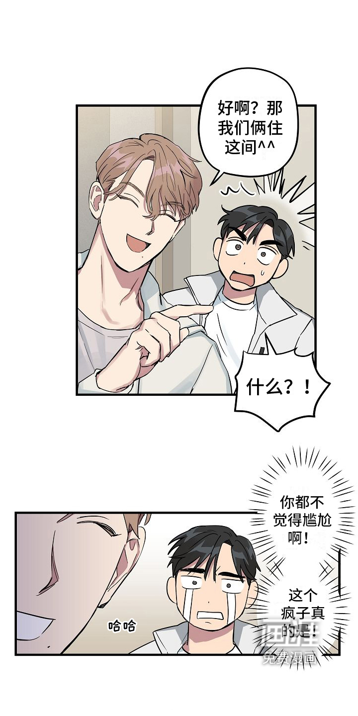 第4话13