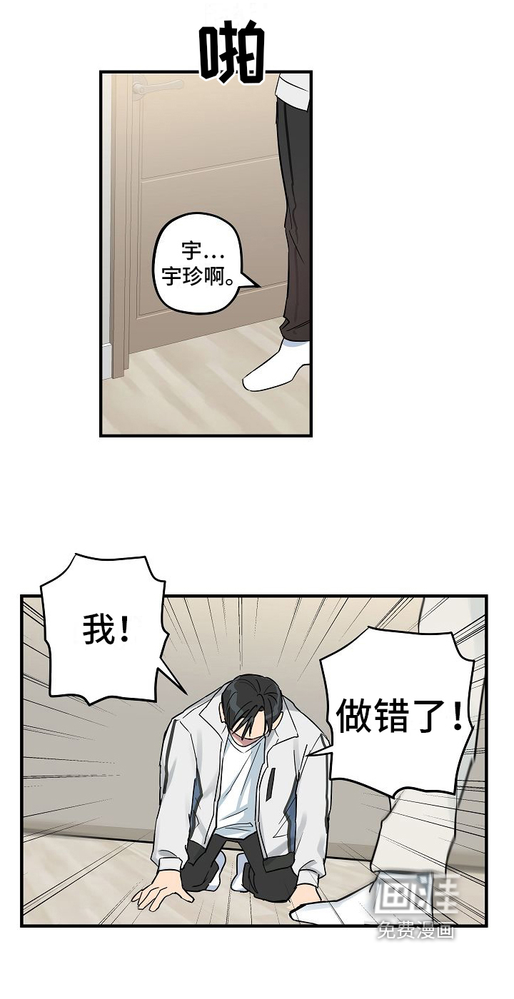 第4话14