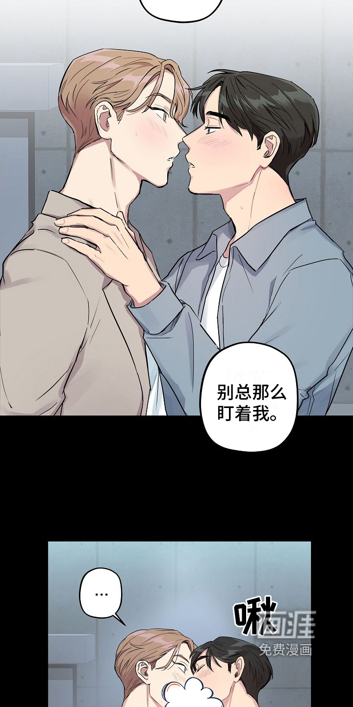第4话3
