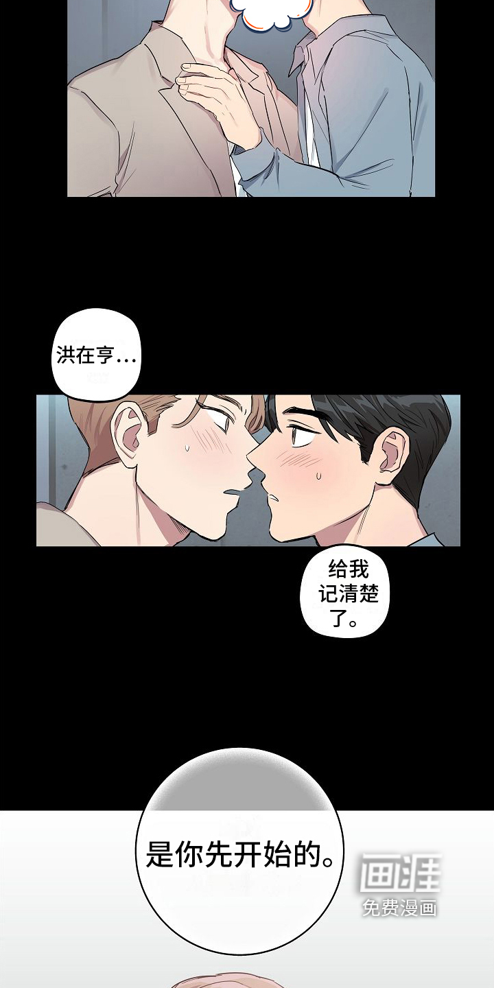 第4话4