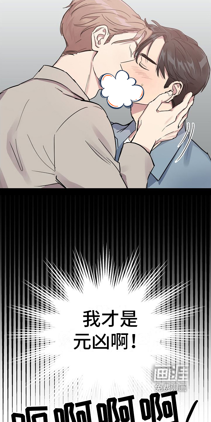 第4话5